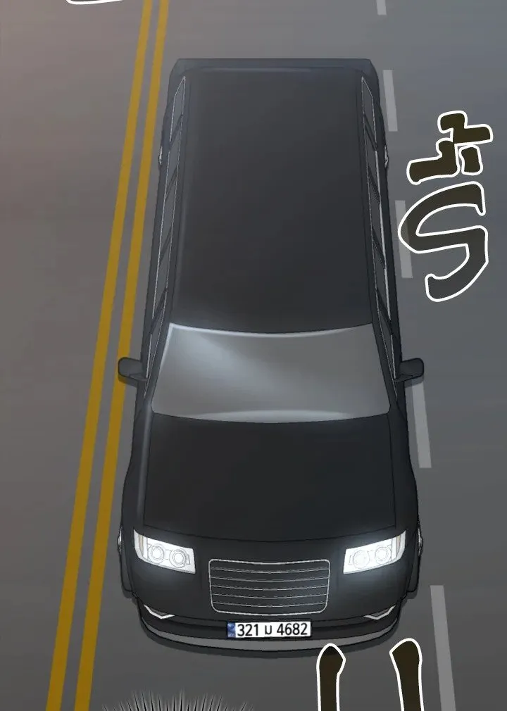 Max Level Player - หน้า 55