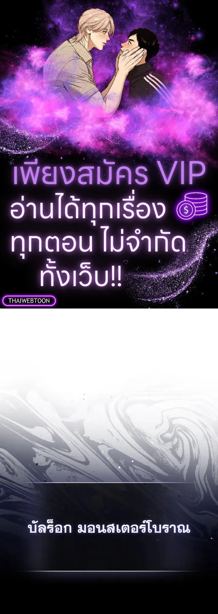 Max Level Player - หน้า 1