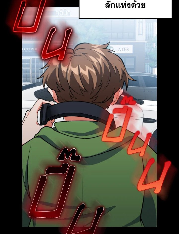 Max Level Player - หน้า 14