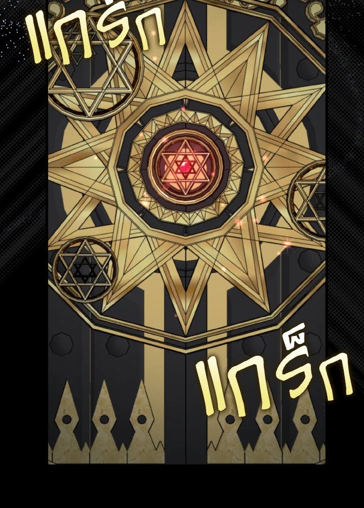 Max Level Player - หน้า 63