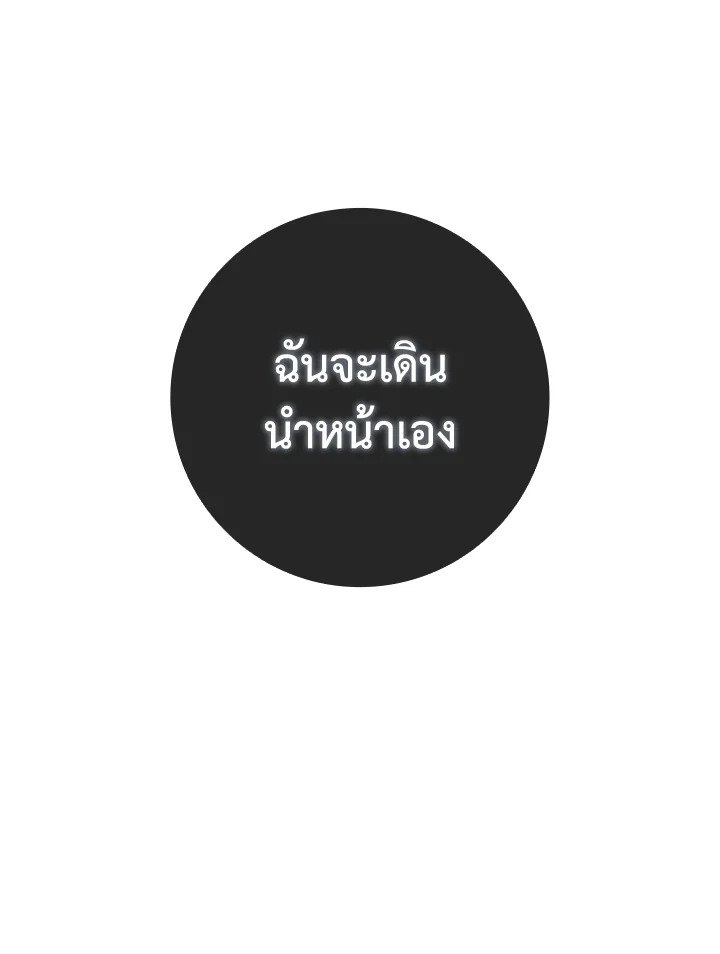 Max Level Player - หน้า 30
