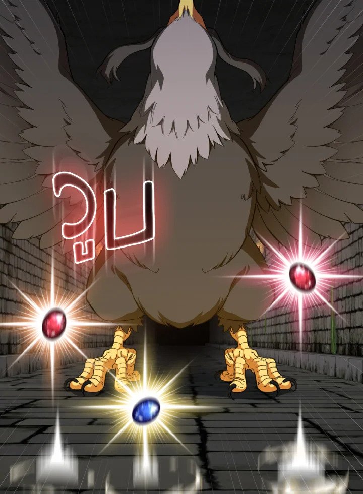 Max Level Player - หน้า 5