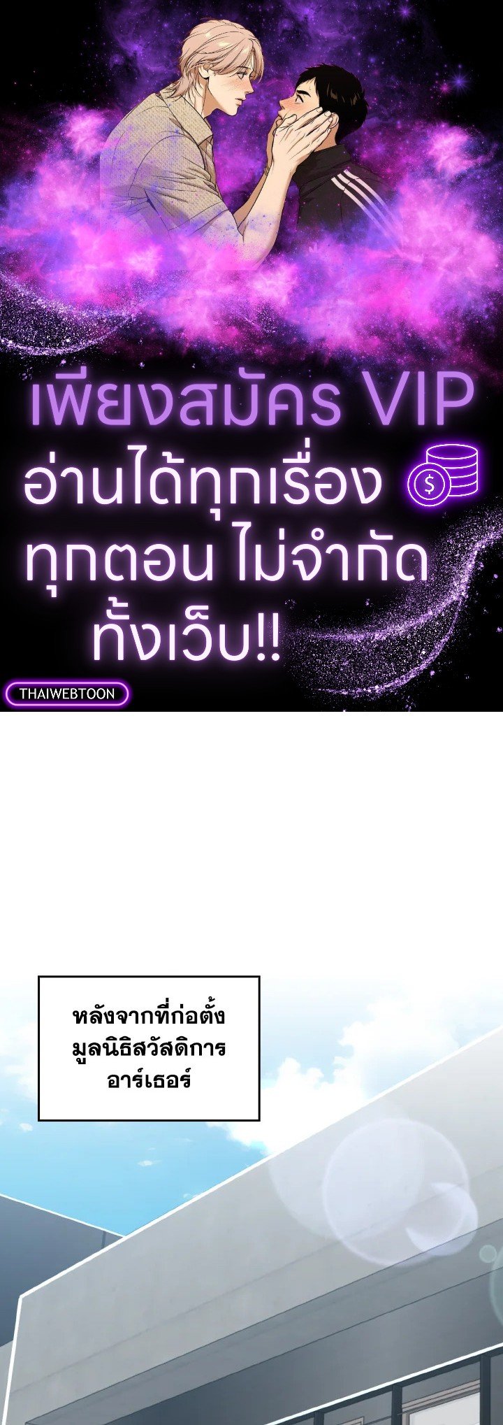 Max Level Player - หน้า 1