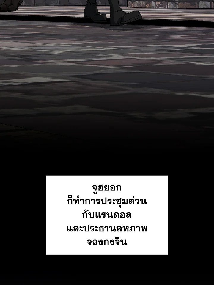 Max Level Player - หน้า 3