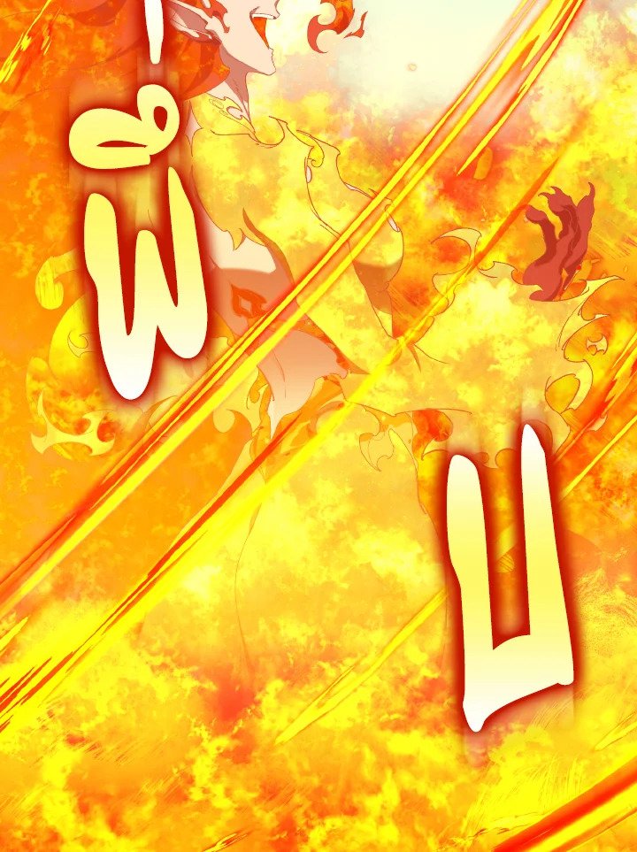 Max Level Player - หน้า 56