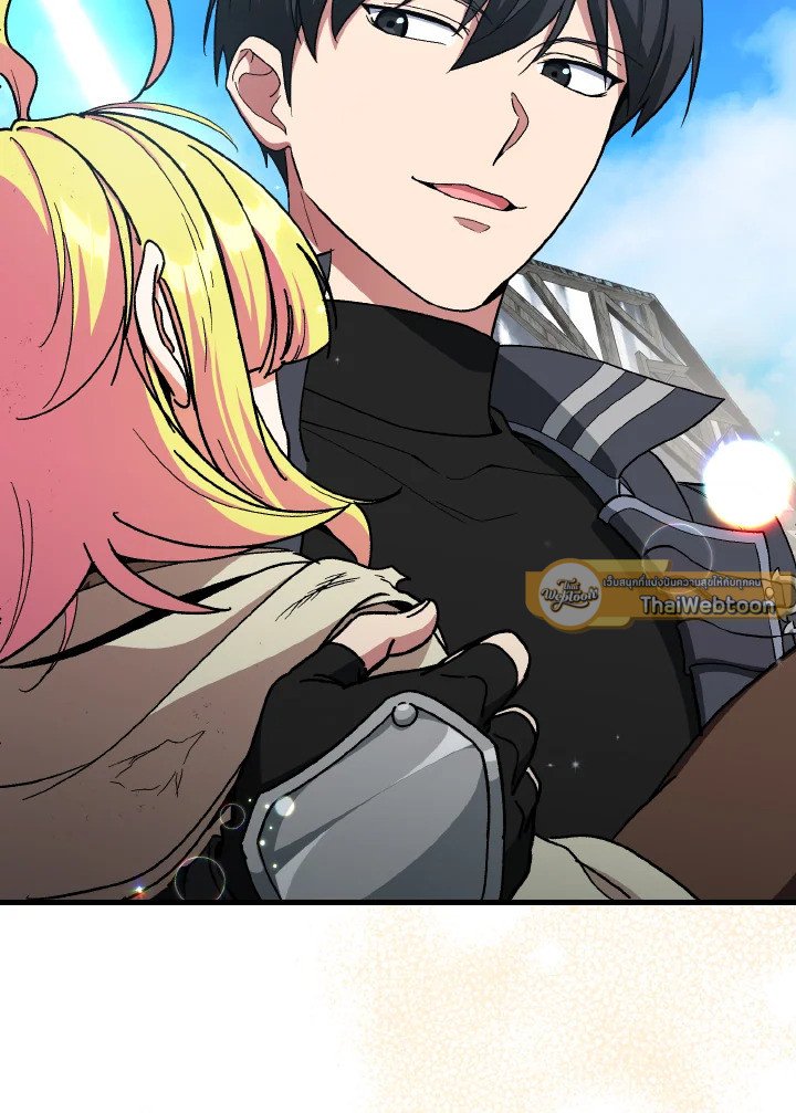 Max Level Player - หน้า 7