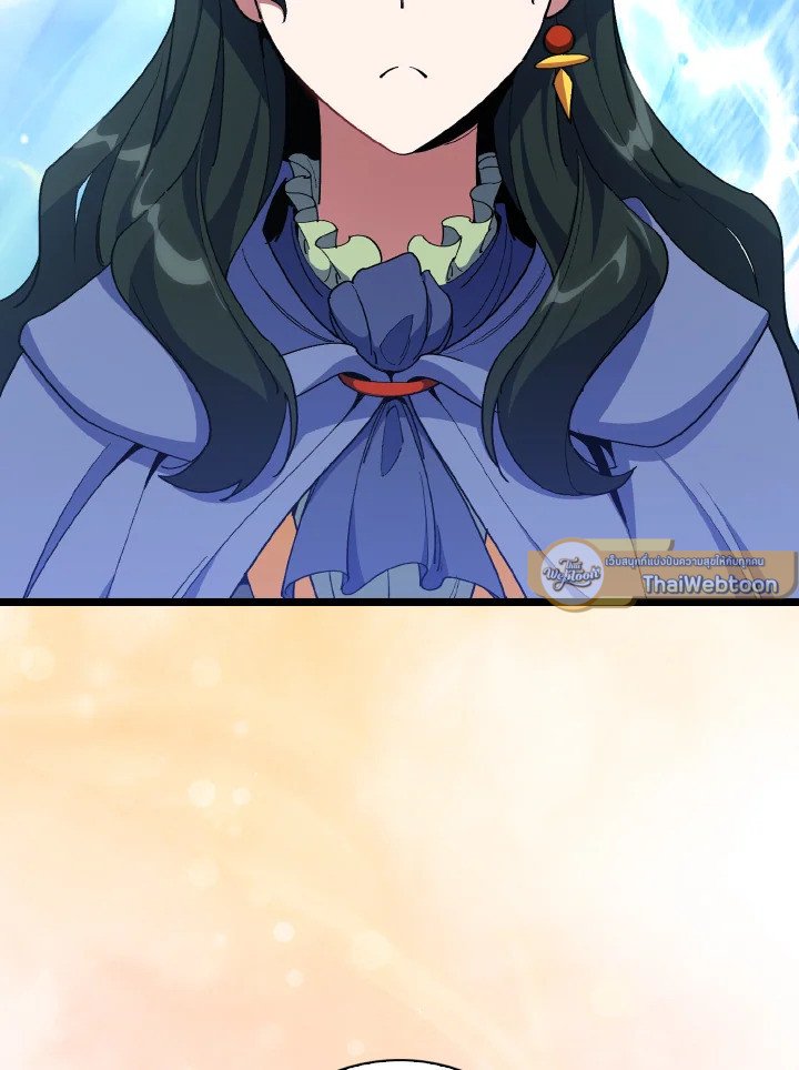 Max Level Player - หน้า 50