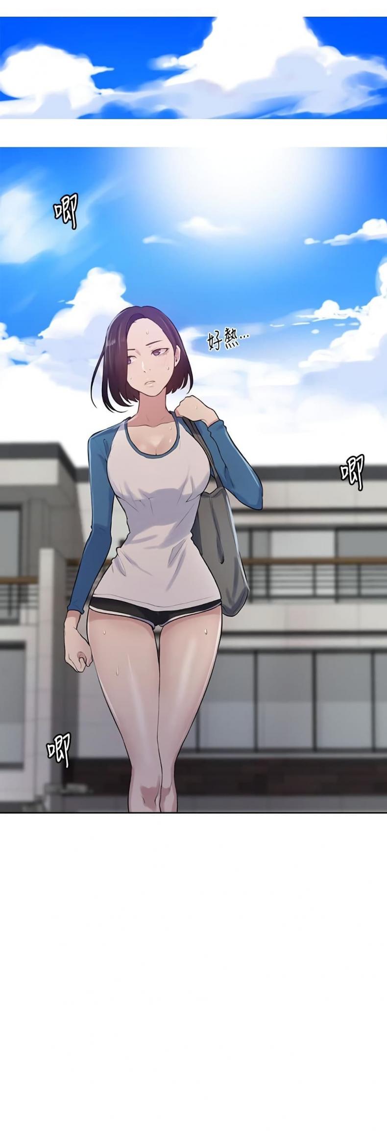 Secret Class - หน้า 19