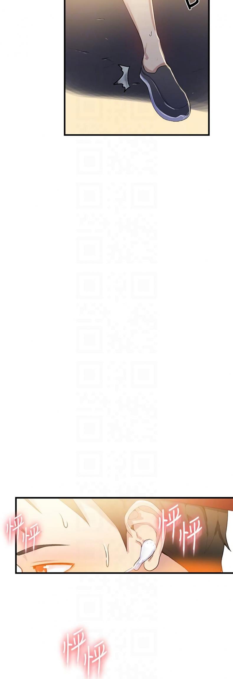 Secret Class - หน้า 42