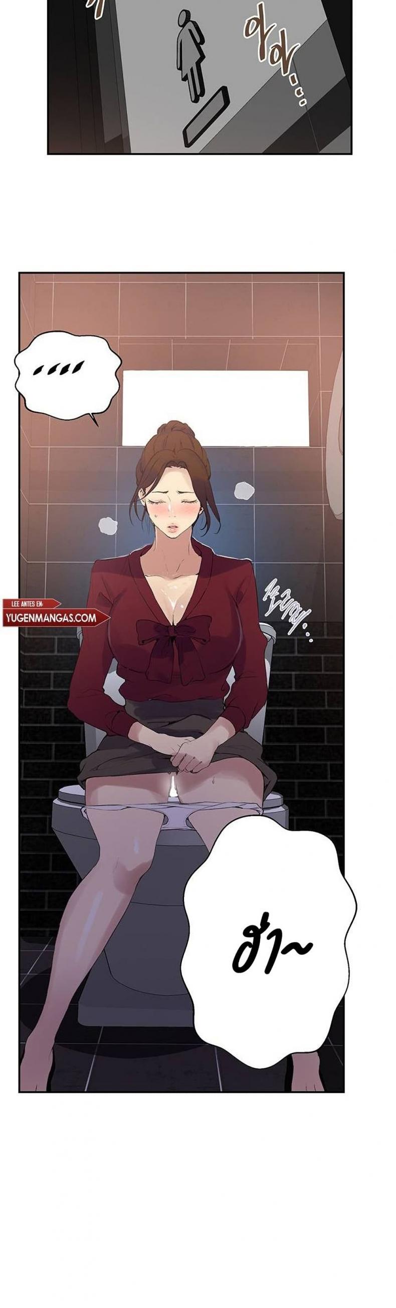 Secret Class - หน้า 2