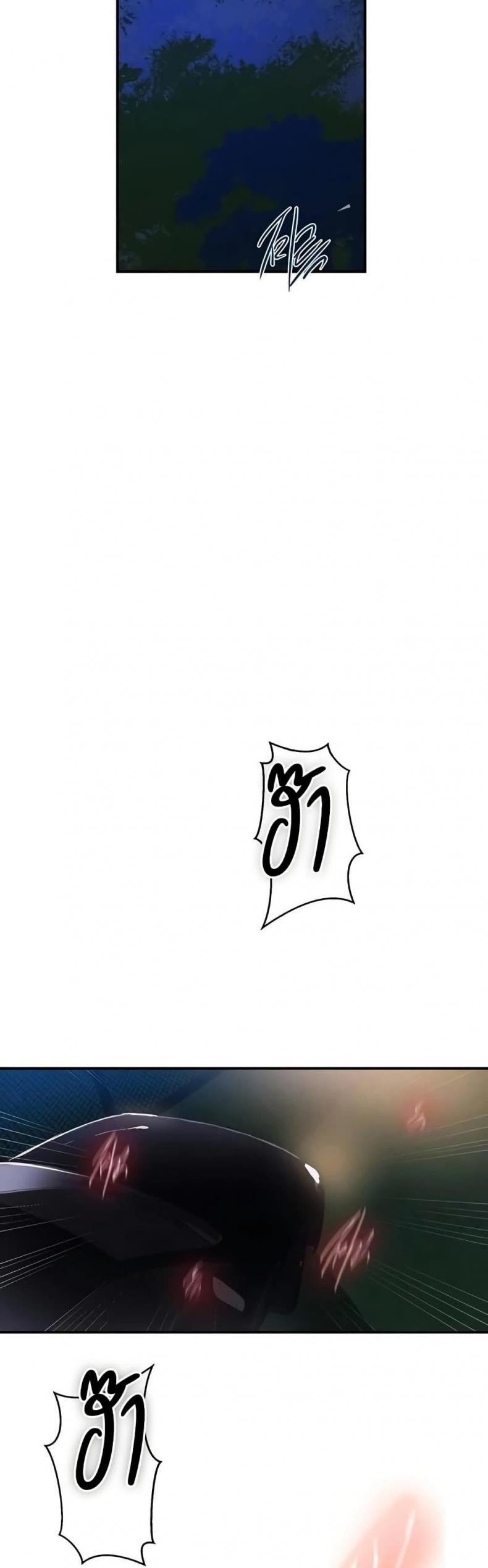 Secret Class - หน้า 2