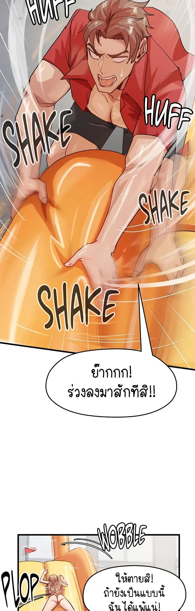 I Ended Up Climaxing on a Late-Night Variety Show - หน้า 34