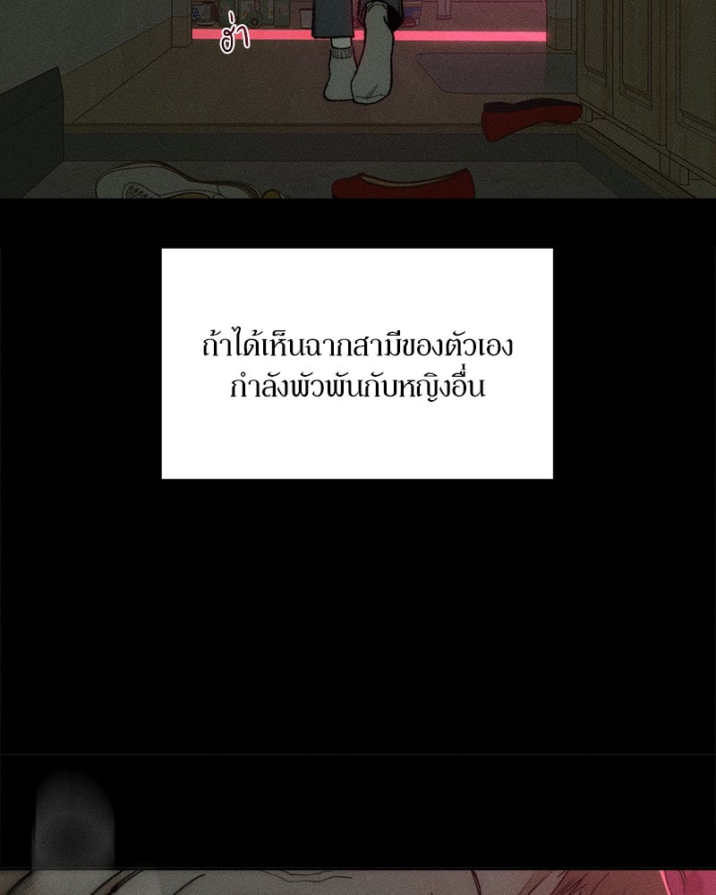 บุปผารุ่มราคะ - หน้า 13
