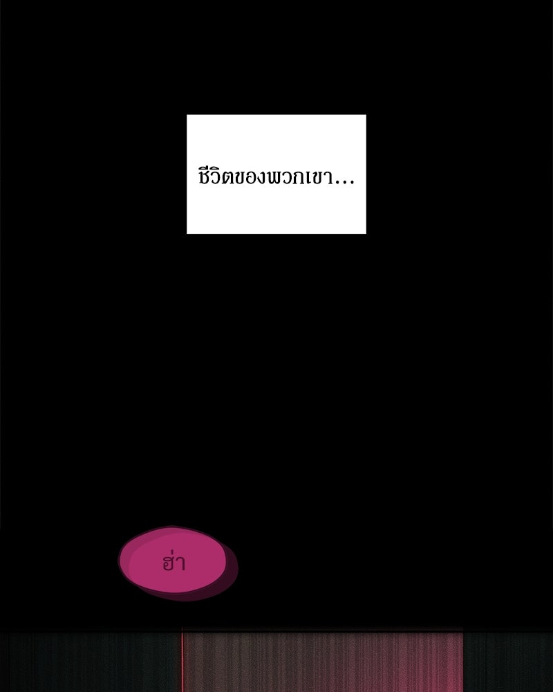 บุปผารุ่มราคะ - หน้า 16