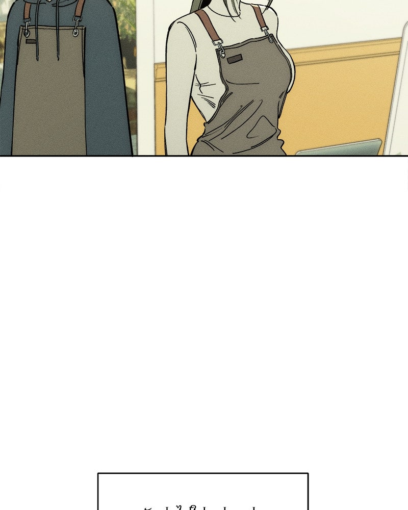บุปผารุ่มราคะ - หน้า 162