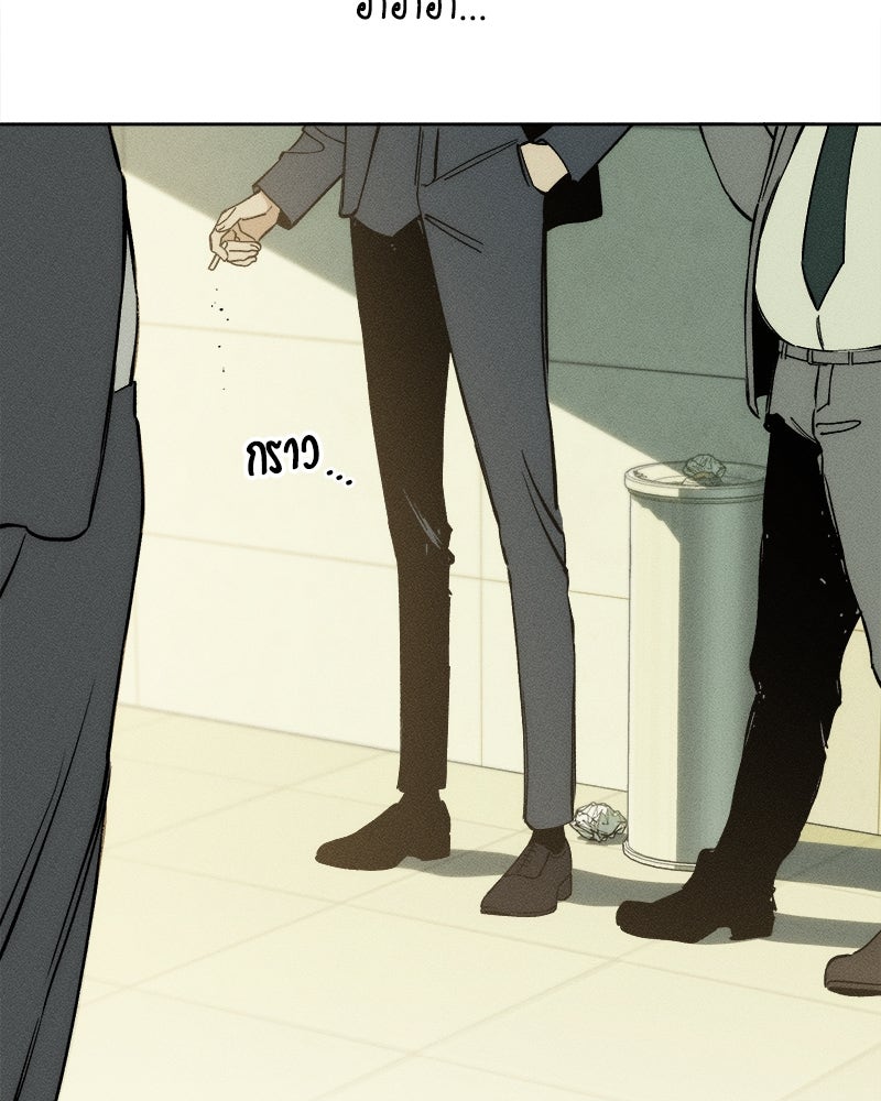 บุปผารุ่มราคะ - หน้า 70