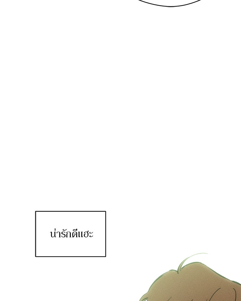 บุปผารุ่มราคะ - หน้า 129