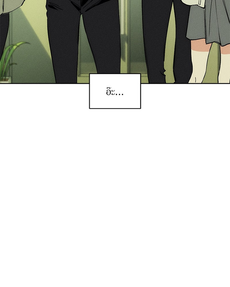 บุปผารุ่มราคะ - หน้า 4