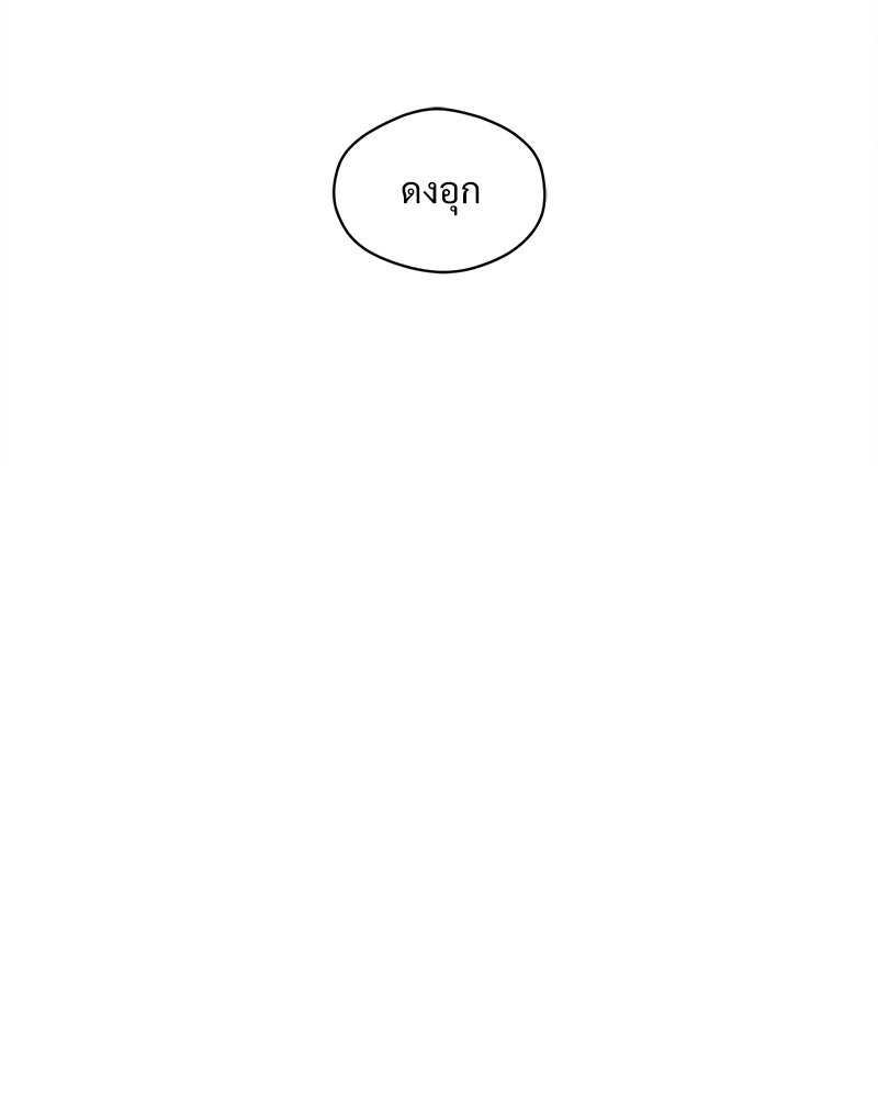 บุปผารุ่มราคะ - หน้า 49
