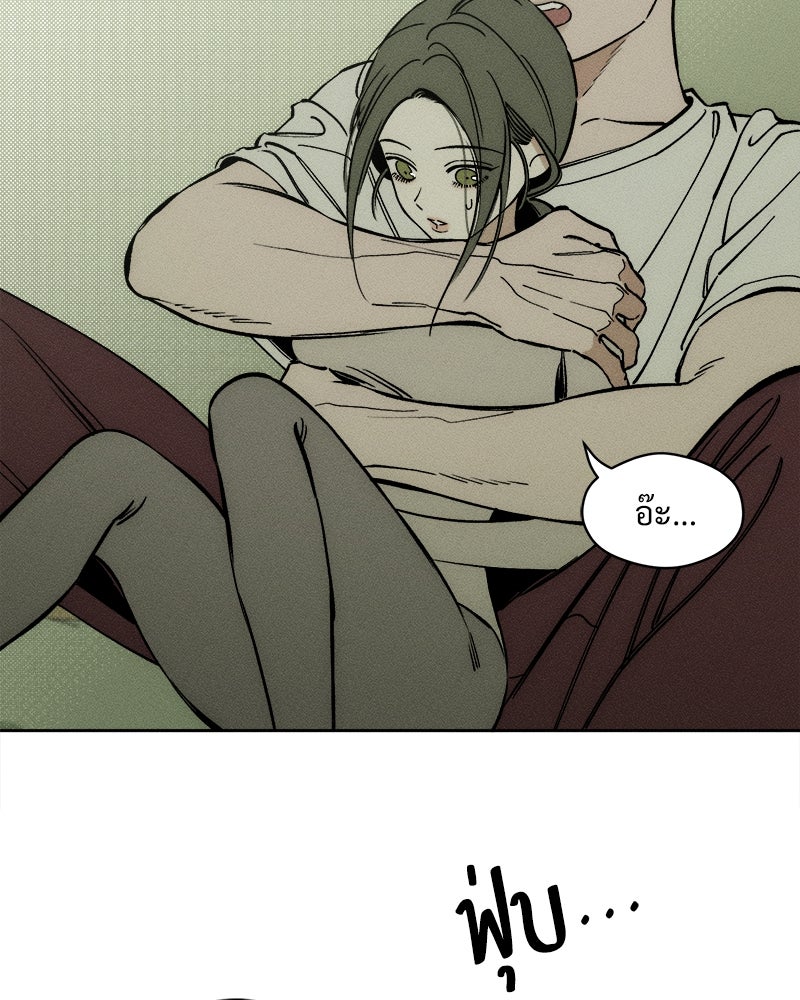 บุปผารุ่มราคะ - หน้า 92