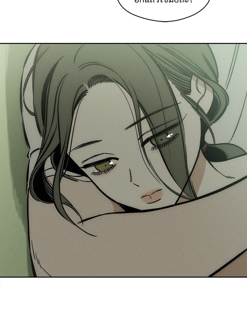 บุปผารุ่มราคะ - หน้า 95