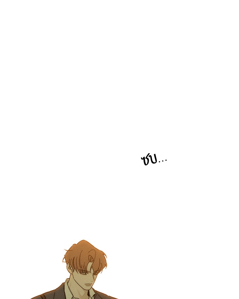 บุปผารุ่มราคะ - หน้า 142