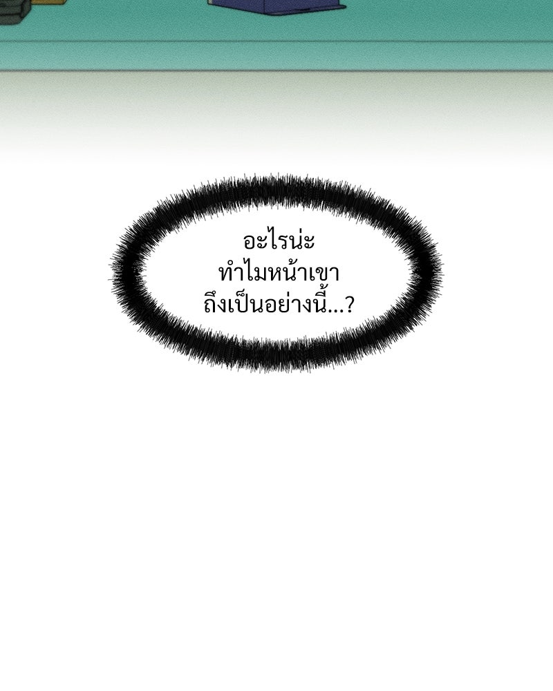 บุปผารุ่มราคะ - หน้า 3