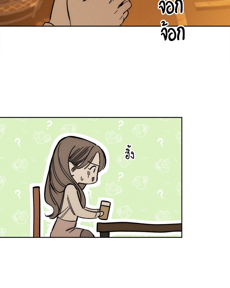 บุปผารุ่มราคะ - หน้า 92