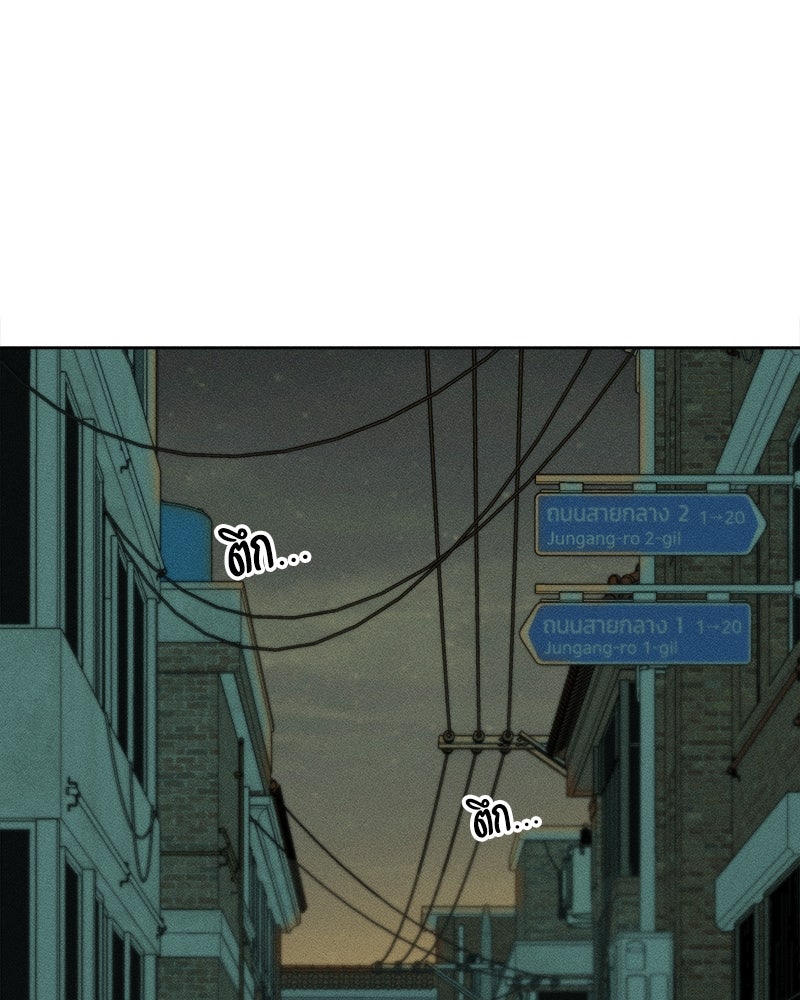 บุปผารุ่มราคะ - หน้า 16