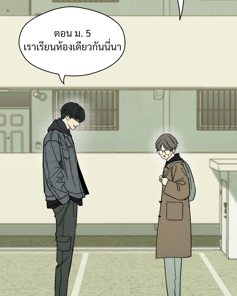 บุปผารุ่มราคะ - หน้า 60