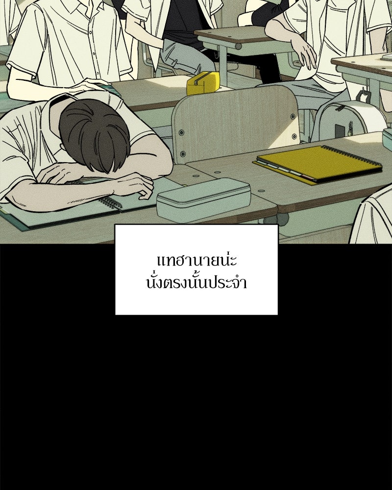 บุปผารุ่มราคะ - หน้า 63