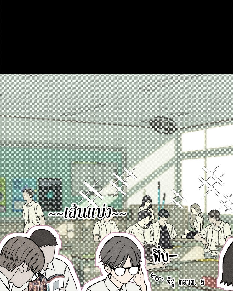 บุปผารุ่มราคะ - หน้า 64