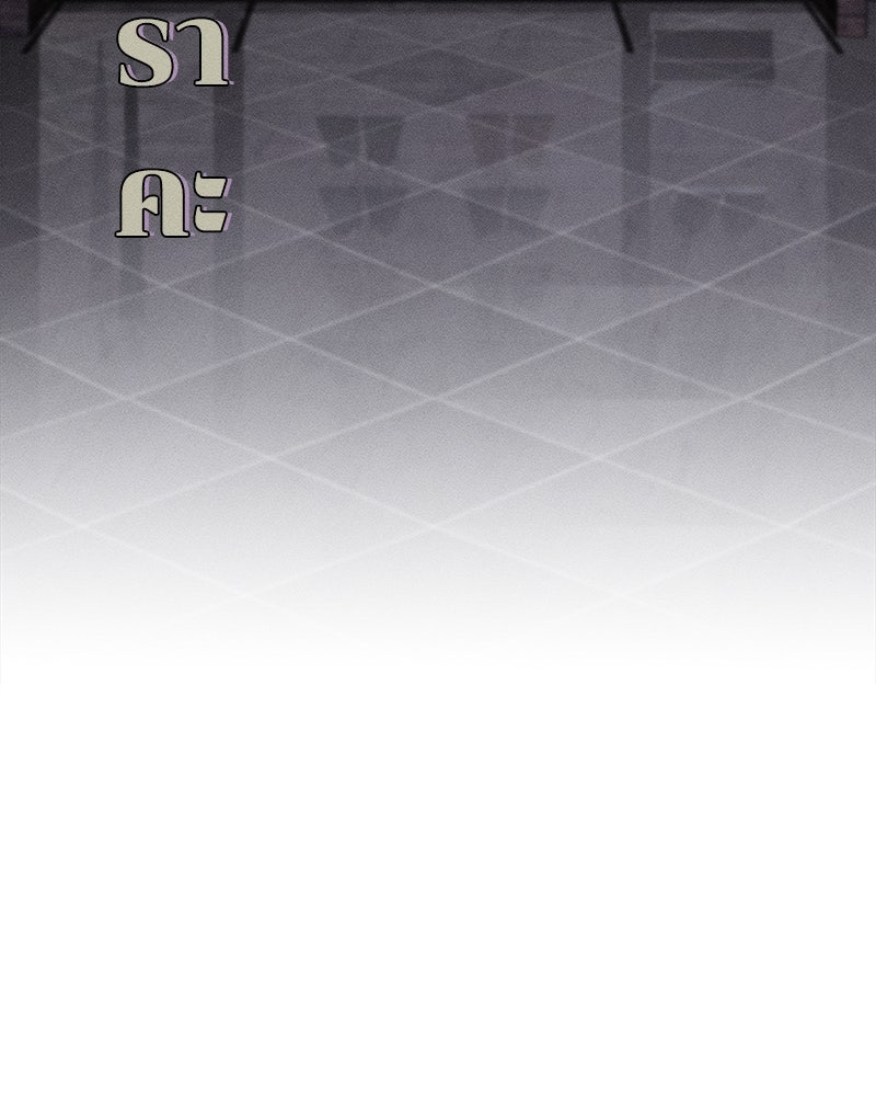 บุปผารุ่มราคะ - หน้า 73