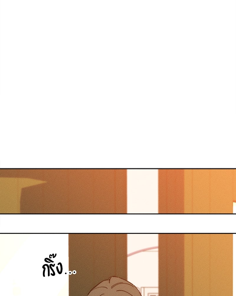บุปผารุ่มราคะ - หน้า 8