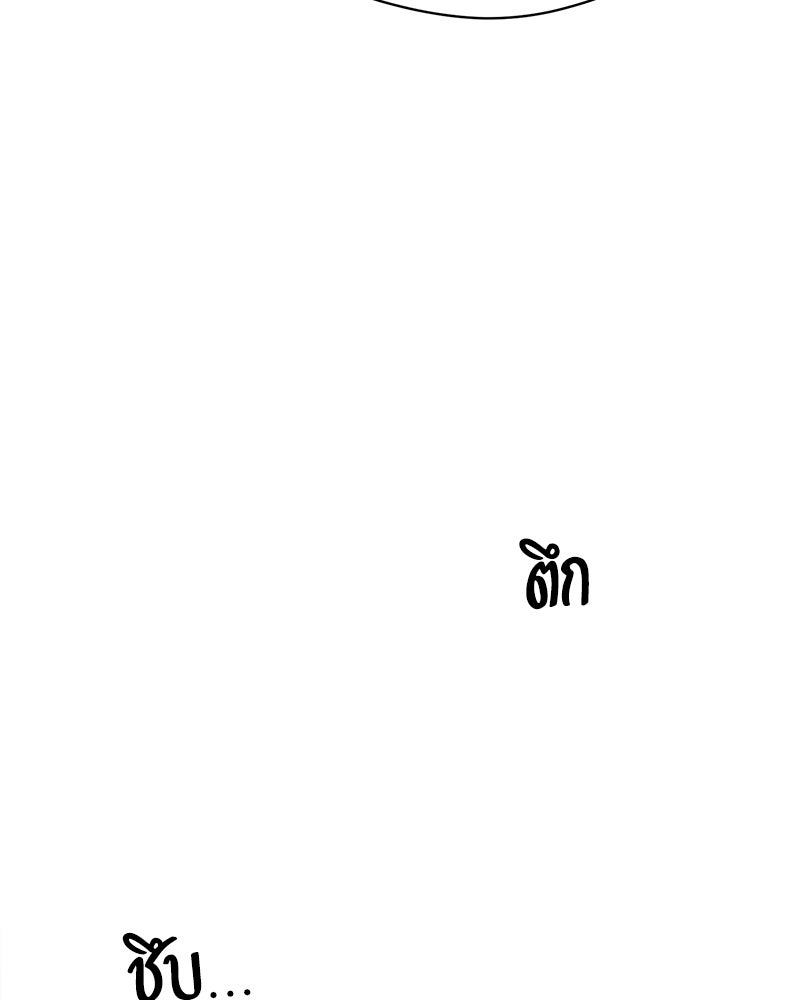 บุปผารุ่มราคะ - หน้า 89