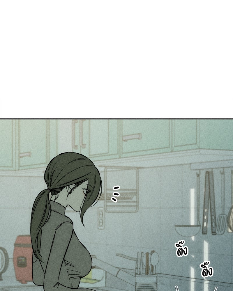 บุปผารุ่มราคะ - หน้า 1