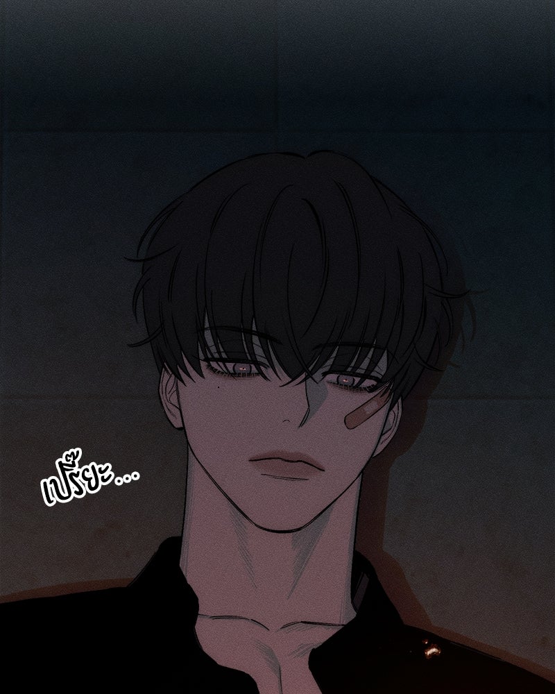 บุปผารุ่มราคะ - หน้า 110