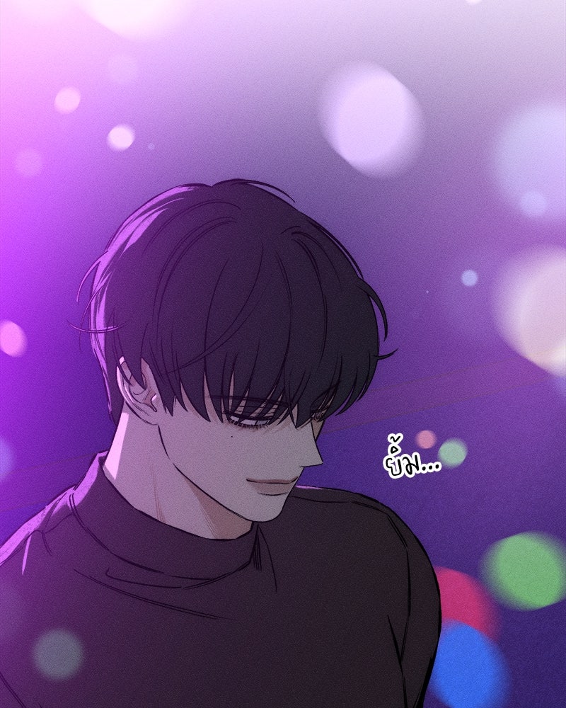 บุปผารุ่มราคะ - หน้า 13