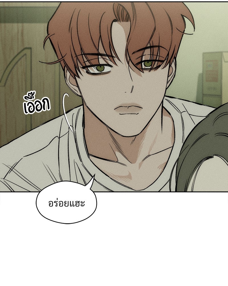 บุปผารุ่มราคะ - หน้า 29
