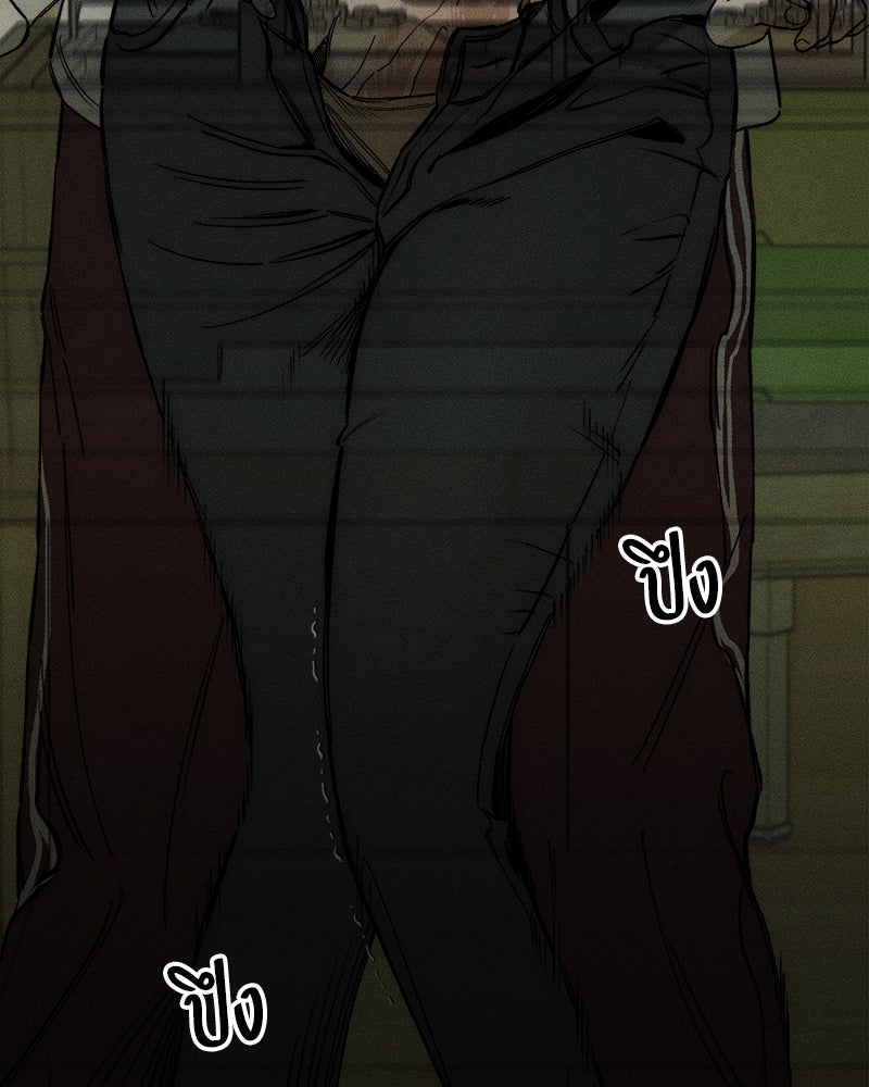 บุปผารุ่มราคะ - หน้า 52
