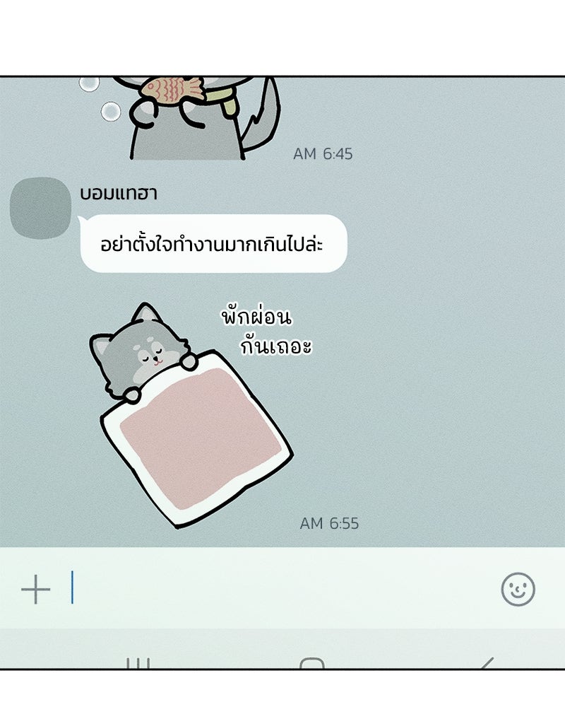 บุปผารุ่มราคะ - หน้า 6