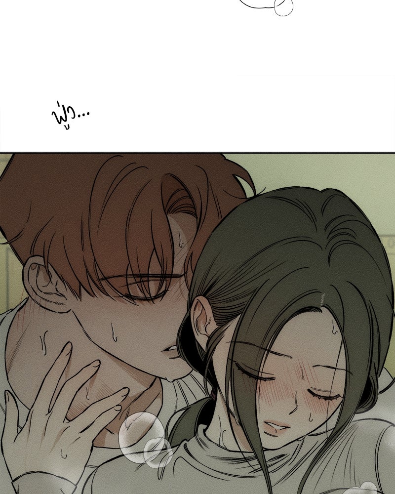 บุปผารุ่มราคะ - หน้า 60