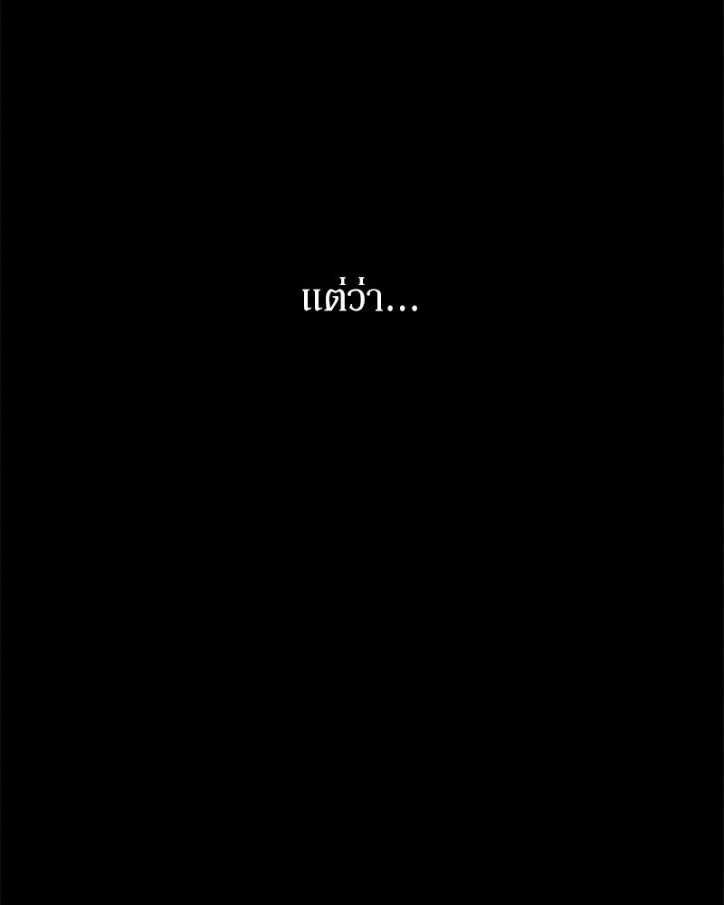 บุปผารุ่มราคะ - หน้า 39