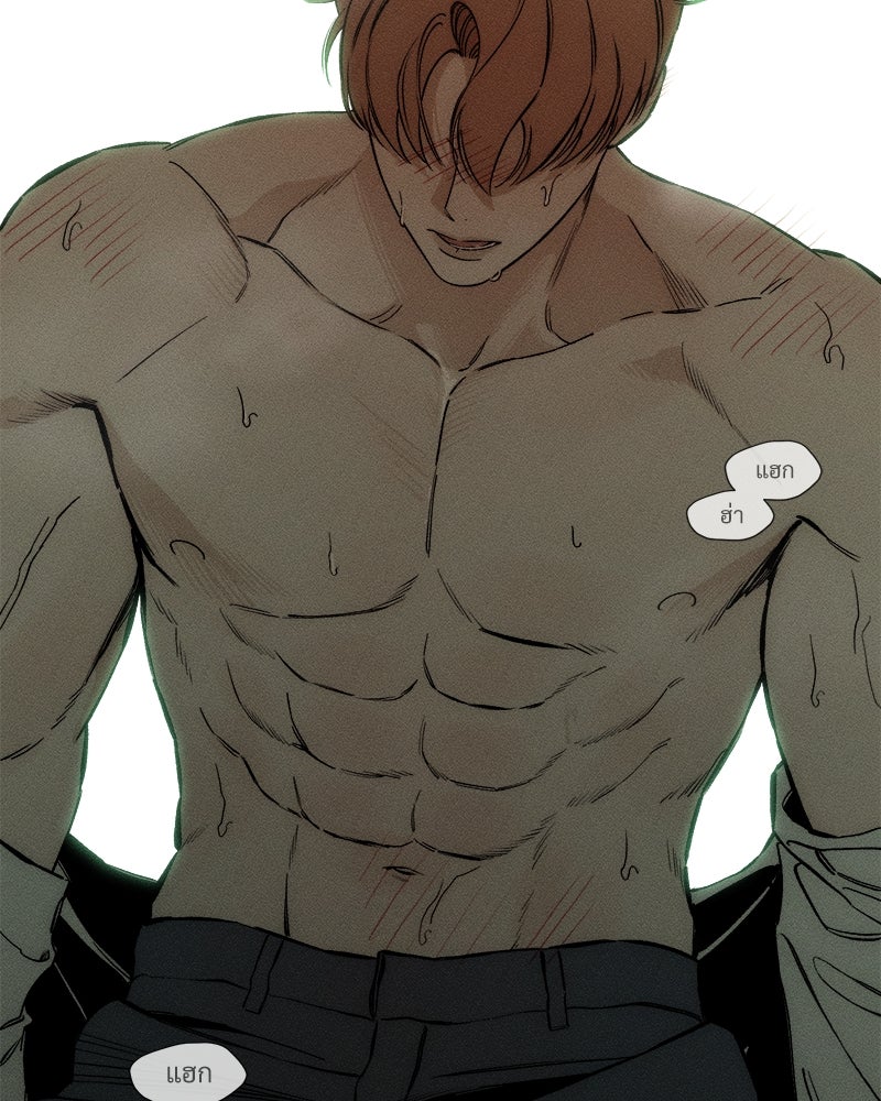 บุปผารุ่มราคะ - หน้า 11