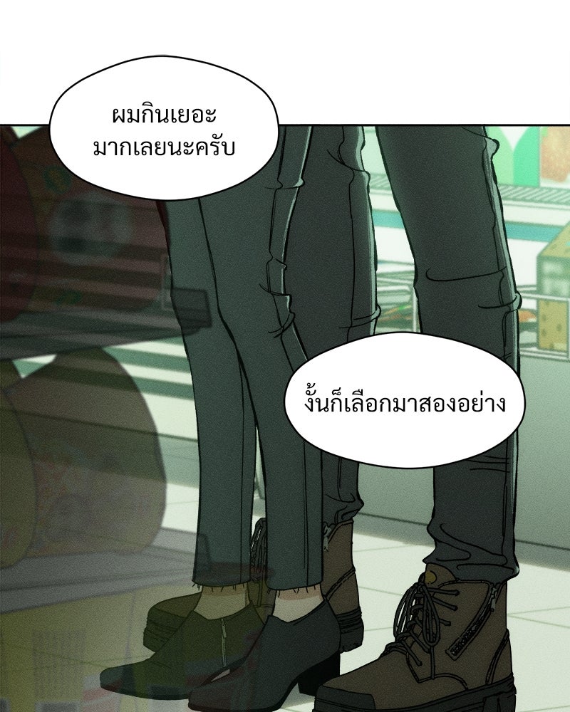 บุปผารุ่มราคะ - หน้า 134