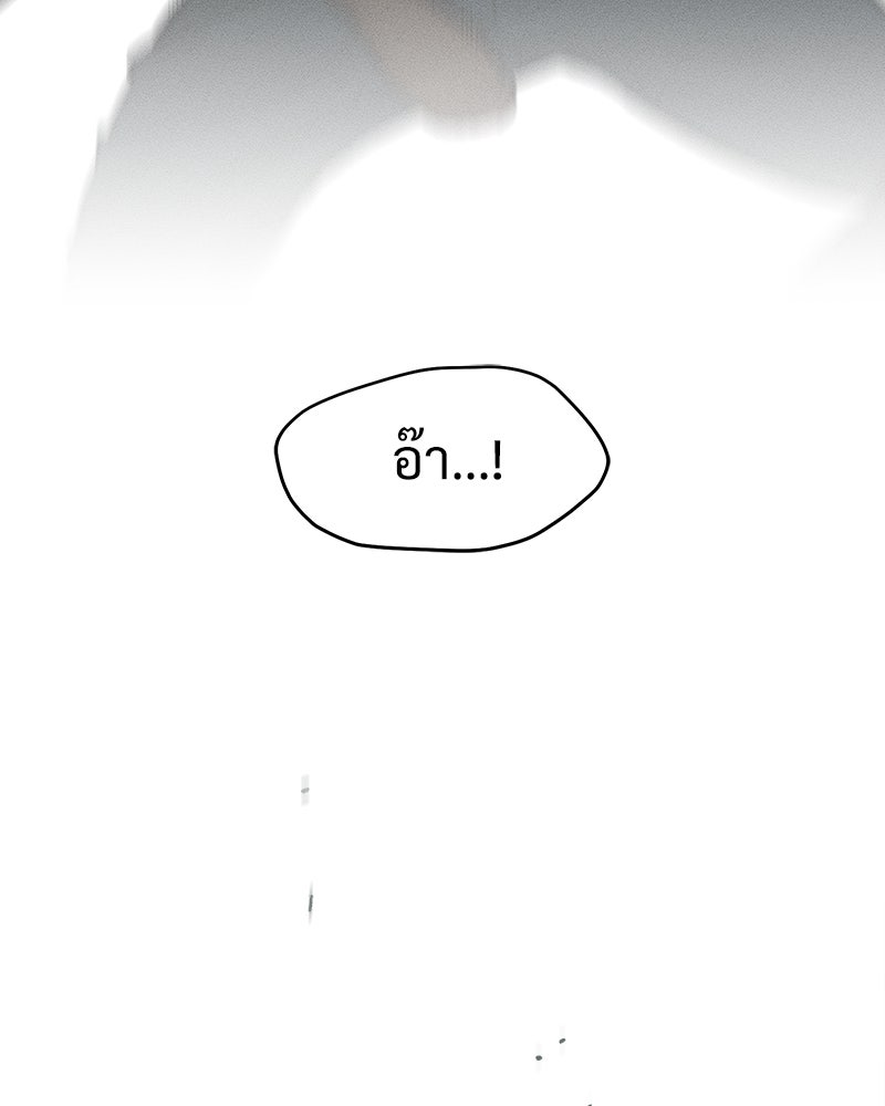 บุปผารุ่มราคะ - หน้า 26
