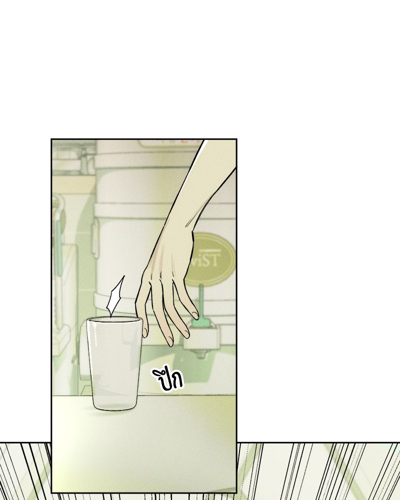 บุปผารุ่มราคะ - หน้า 39