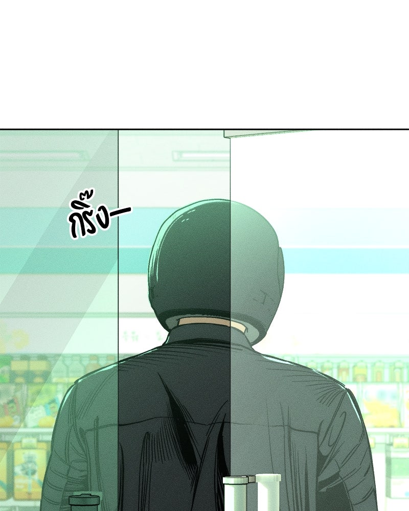 บุปผารุ่มราคะ - หน้า 89