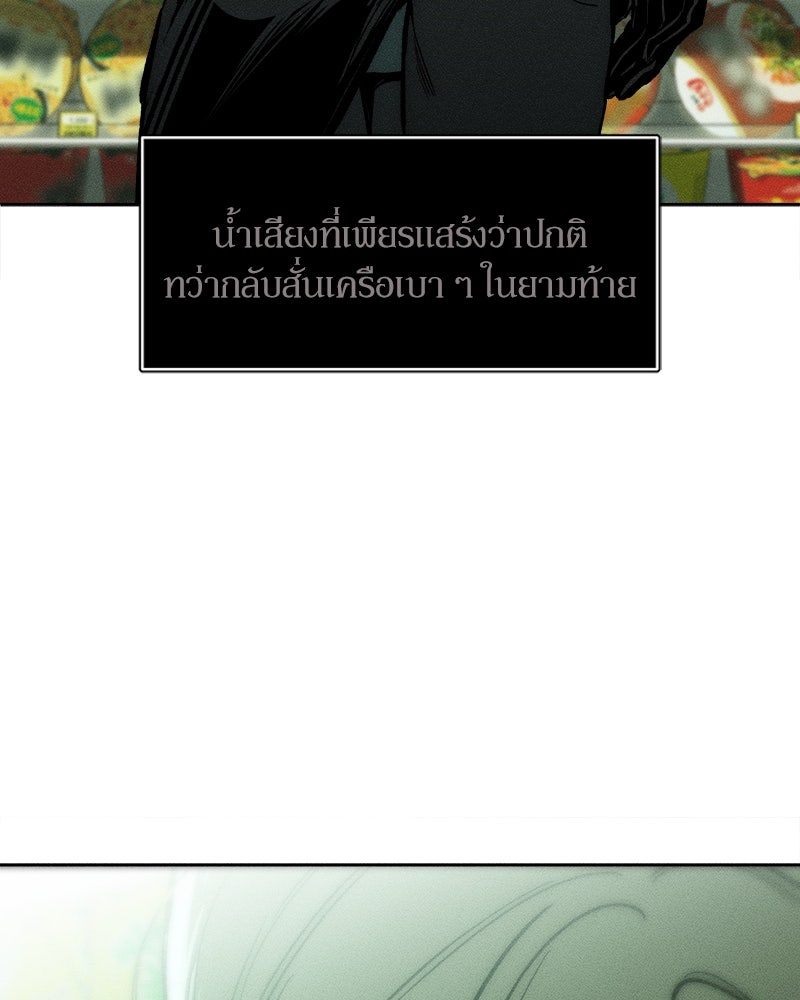 บุปผารุ่มราคะ - หน้า 27