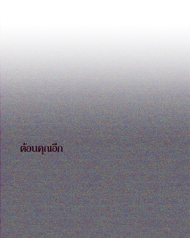 บุปผารุ่มราคะ - หน้า 34